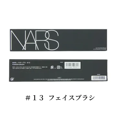 NARS ナーズ パウダーブラシ #13 フェイスブラシ