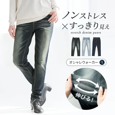 【クーポンで20%OFF 10/25 23:59迄】デニム パンツ レディース 春 夏 秋 冬 ボトムス ネイビー ブルー S-3L スキニー ジーンズ ジーパン ロング ヴィンテージ加工 ストレッチ 股上深め 大きいサイズ すっきり見え オシャレウォーカー【メール便不可】【20】