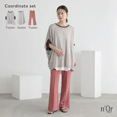 3点コーデセット 2025 レディース パンツ ボトムス フレアパンツ 接触冷感 タンクトップ ロングタンク インナー Uネック ノースリーブ ニット サマーニット シアー 透け感 春 夏 オシャレウォーカー【メール便不可】【25】