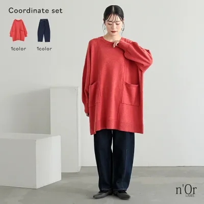 【クーポンで20%OFF 10/25 23:59迄】2点コーデセット 2025 レディース ニット 長袖 トップス セーター チュニックニット ぽわん袖 ポケット 薄手 デニム パンツ ロング丈 ボトムス カーブシルエット 秋 冬 オシャレウォーカー【メール便不可】【40】