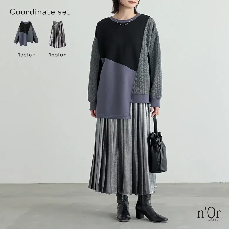 【クーポンで20%OFF 10/25 23:59迄】2点コーデセット 2025 レディース スウェット 裏起毛 トップス トレーナー 長袖 あったか カットソー 異素材 スカート ロングスカート プリーツスカート 秋 冬 オシャレウォーカー【メール便不可】【50】