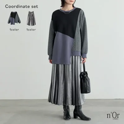 【クーポンで20%OFF 10/25 23:59迄】2点コーデセット 2025 レディース スウェット 裏起毛 トップス トレーナー 長袖 あったか カットソー 異素材 スカート ロングスカート プリーツスカート 秋 冬 オシャレウォーカー【メール便不可】【50】