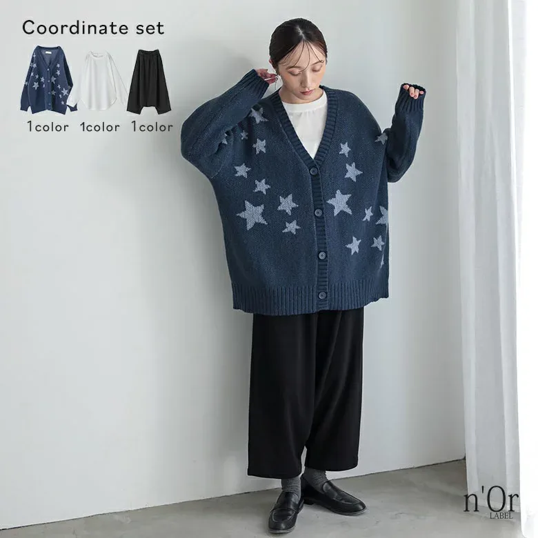 3点コーデセット 2025 レディース カーディガン 長袖 ニットカーディガン 星柄 Vネック Tシャツ カットソー サルエルパンツ 裏シャギー あったか 秋 冬 オシャレウォーカー【メール便不可】【65】