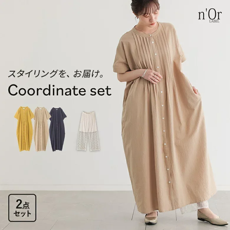 2点コーデセット 2026 レディース ワンピース 半袖 春 夏 ドレス ベージュ イエロー ネイビー アイボリー シャツワンピース パンツ M〜3L ペチパンツ ロングパンツ ワイド フリーサイズ オシャレウォーカー◇【メール便不可】【35】