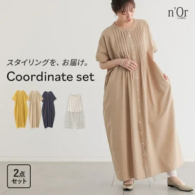 2点コーデセット 2026 レディース ワンピース 半袖 春 夏 ドレス ベージュ イエロー ネイビー アイボリー シャツワンピース パンツ M〜3L ペチパンツ ロングパンツ ワイド フリーサイズ オシャレウォーカー◇【メール便不可】【35】