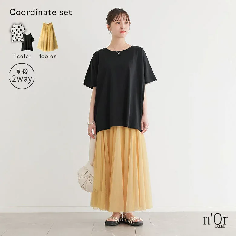 2点コーデセット 2026 レディース Tシャツ 春 夏 トップス オフホワイト ブラック サフラン カットソー 半袖 プリントT スカート ボトムス ロング チュールスカート フレア フリーサイズ オシャレウォーカー【メール便不可】【30】