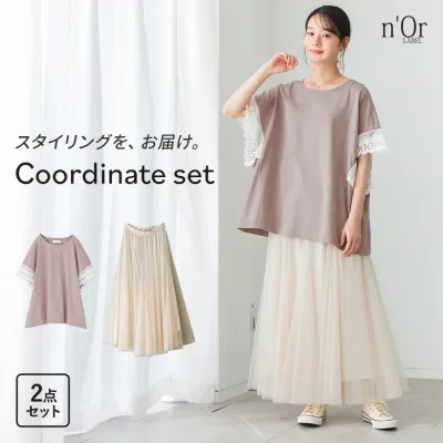 2点コーデセット 2026 レディース カットソー 汗じみ防止 夏 春 トップス グレージュ アイボリー 半袖 Tシャツ テープレース 綿100% スカート ロング フレア チュールスカート フリーサイズ オシャレウォーカー【メール便不可】【40】
