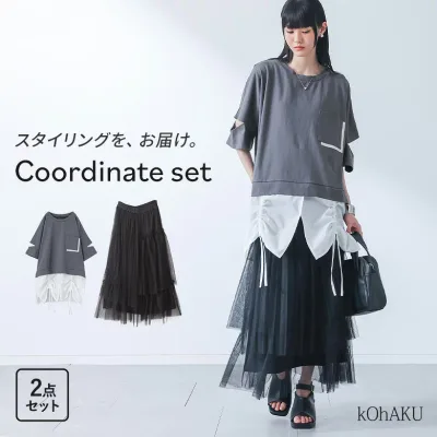 【クーポンで20%OFF 10/25 23:59迄】2点コーデセット 2026 レディース カットソー 半袖 春 夏 ブルー ブラック Tシャツ ドロスト 異素材 ドッキング スカート プリーツスカート ロングスカート チュールスカート フリーサイズ オシャレウォーカー【メール便不可】【30】
