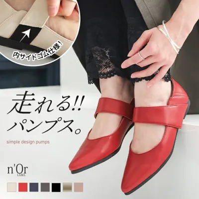 パンプス レディース 春 夏 秋 冬 全7色 S-3L ヒール 靴 シューズ 痛くない 歩きやすい 疲れない バンド ローヒール ベルトストラップ くつ クツ ぺたんこ 楽ちん 走れる 大きいサイズ オシャレウォーカー【メール便不可】【30】