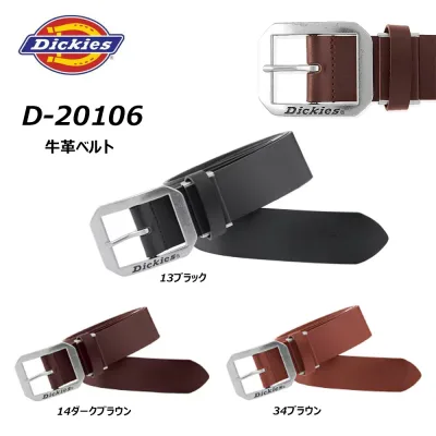 Dickies 牛革ベルト フリー ベルト レザー 牛革 仕事 現場 作業 ワーク ユニフォーム ディッキーズ