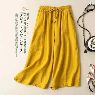 ワイドパンツ レディース 七分丈 クロップドパンツ ガウチョパンツ ハイウエスト リネンパンツ コクーンパンツ 体型カバー 美脚 着痩せ 薄手 涼しい ボトムス ズボン 綿麻 接触冷感 ゆったり 大きいサイズ ナチュラル 部屋着 ルームウェア 普段使い