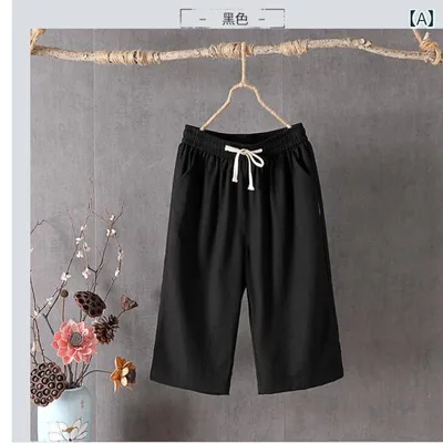 カジュアルパンツ レディース 春夏 綿麻 亜麻 七分丈 6分丈 7分丈 ハーフパンツ サルエルパンツ 涼しい ボトムス ワイドパンツ ゆったり 体型カバー 大きいサイズ 部屋着 普段使い 通勤 オフィスカジュアル 通気性 軽量 吸湿 ナチュラル 伸縮性な