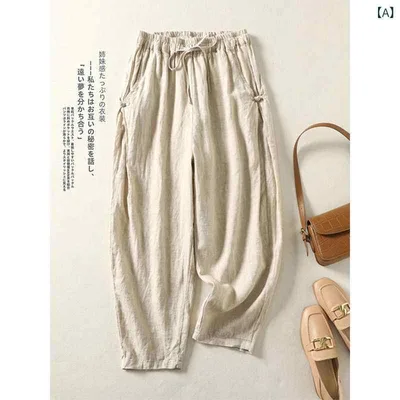 Casual Pants, Women's, Cropped Length, Cotton Linen Pants, Bottoms, Trousers, Sarouel, Tapered Wide Pants, High Waist, Elastic Waist, Chinese Button, With Straps, Loose, Retro, Ethnic, Spring/Summer, Commuting to School, Everyday Use, Natural