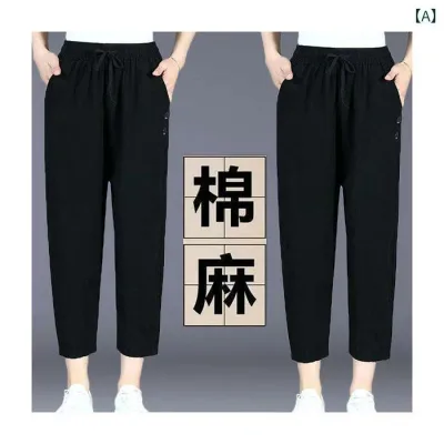 カジュアルパンツ レディース サルエルパンツ テーパードパンツ 綿 麻 コットン リネン 九分丈 ハイウエスト ウエストゴム 美脚 涼しい 履きやすい ゆったり 大きいサイズ ボトムス 体型カバー 普段使い 旅行 日常 ブラック 杏色 ホワイト 春夏