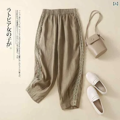 カジュアルパンツ レディース 綿麻 サルエルパンツ 九分丈 テーパードパンツ ボトムス ロングパンツ 部屋着 普段使い 接触冷感 薄手 涼しい 無地 ウエストゴム ゆったり 体型カバー 大きいサイズ ナチュラル カーキ オレンジ ホワイト ブラック