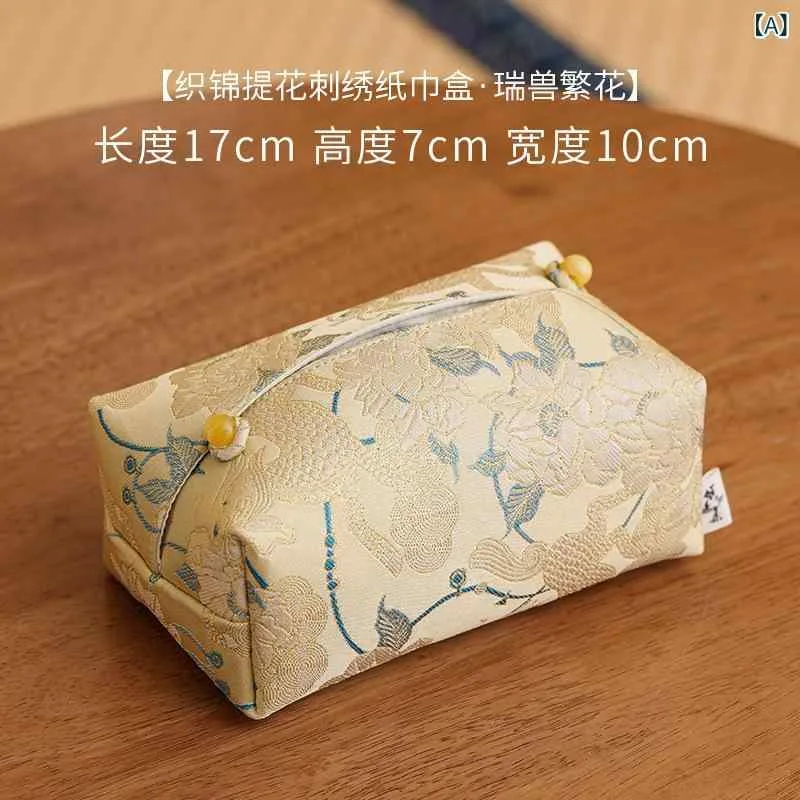 ティッシュケース 新中式 織物 龍 麒麟 ジャガード ティッシュカバー ボックスティッシュケース 布製 ティッシュホルダー 卓上 吊り下げ 縦置き 横置き おしゃれ 和風 アジアン エスニック レトロ モダン アンティーク 高級感 客間 居間 リビング