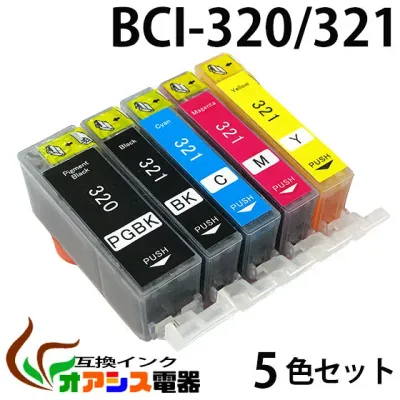 Printer ink CANON BCI-321 320 5 color set (BCI-321 320 5MP compatible BCI-321BK BCI-321C BCI-321M BCI-321Y BCI-320PGBK) (compatible ink cartridge) (with IC, remaining amount display OK) qq
