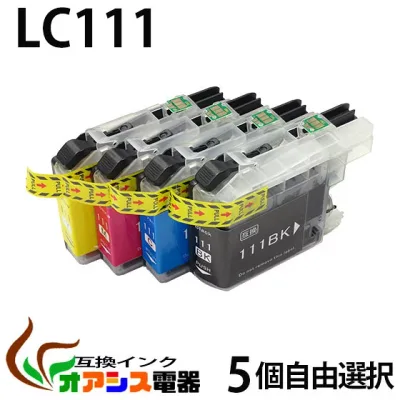 プリンターインク 【メール便送料無料】 ( 純正互換 ) BR社 ( ) lc111 5個自由選択 ( lc111bk lc111c lc111m lc111y lc1114pk lc111-4pk ) 対応機種:mfc-j820dwn mfc-j720d mfc-j720dw dcp-j952n dcp-j752n dcp-j552n qq