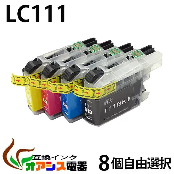 プリンターインク 【メール便送料無料】 ( 純正互換 ) BR社 ( ) lc111 8個自由選択 ( lc111bk lc111c lc111m lc111y lc1114pk lc111-4pk ) 対応機種:mfc-j820dwn mfc-j720d mfc-j720dw dcp-j952n dcp-j752n dcp-j552n qq