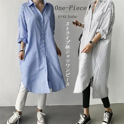 Shirt Dress Spring Long Length Dress Long Sleeve Tops Dress Women's Striped Pattern Knee Length Cardigan Long Sleeve Cover Knee Length Dress Long Shirt Dress Striped Autumn Free Shipping