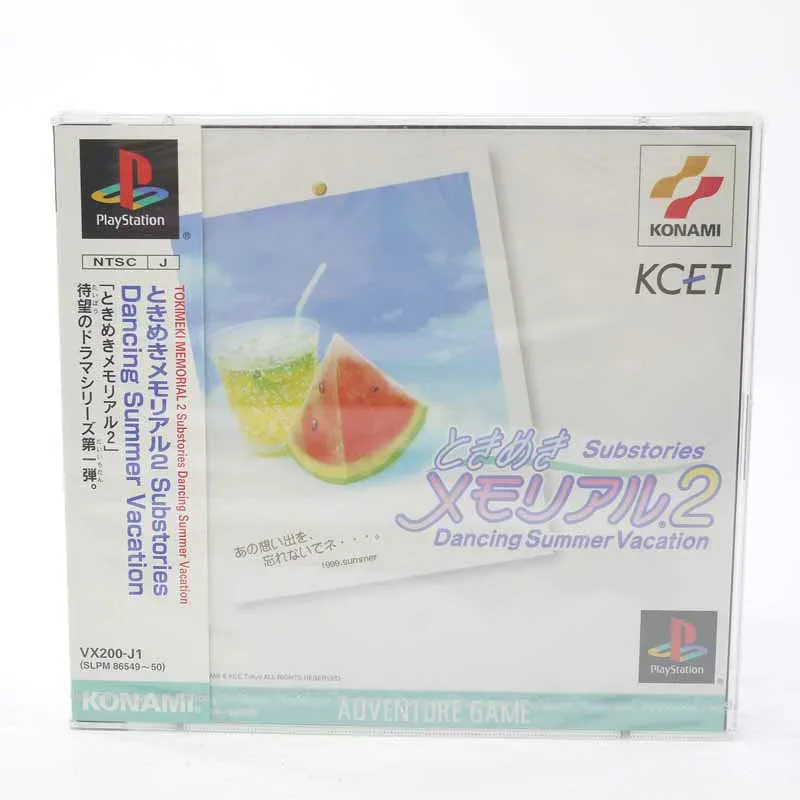 【中古】ときめきメモリアル2 Substories ~Dancing Summer Vacation~ PSソフト【レトロ】【代金引換不可・日時指定不可】【ネコポス発送】