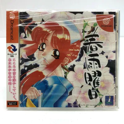 【中古】 ゲームソフト 春雨曜日 ドリームキャスト 恋愛シミュレーション T-20106M【代金引換不可・日時指定不可】【ネコポス発送】【加古川物流】