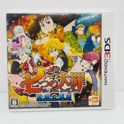 【中古】 ゲームソフト 七つの大罪 真実の冤罪 Nintendo 3DS・2DS アクションADV CTR-P-BS7J【飾磨店】【代金引換不可・日時指定不可】【ポスト投函】