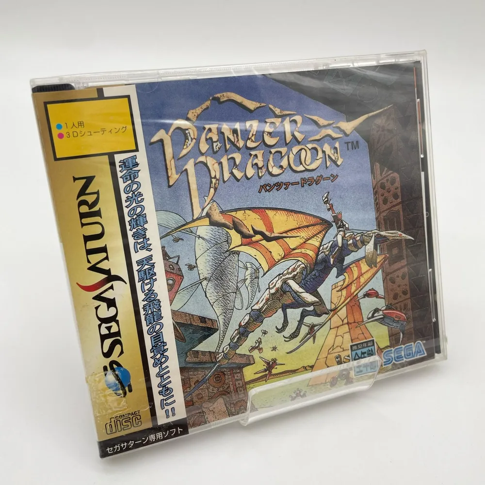 【中古】 ゲームソフト セガサターン/未開封・シュリンク付き※汚れあり/パンツァードラグーン GS-9015【尾張小牧店】