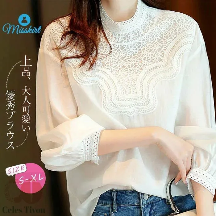 シャツ ブラウス レディース トップス 長袖 無地 ハイネック パフスリーブ tシャツ Tシャツ プルオーバー ゆったり 体型カバー 着痩せ 大人 おしゃれ フォーマル オフィス 通勤 OL きれいめ 上品 シンプル 大人 かわいい デート 透かし彫り 20代 30代 40代