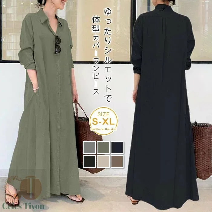 ワンピース レディース マキシワンピース 長袖 無地 綿麻風 Vネック ゆったり ロング丈 ロングワンピース カジュアル 大きいサイズ 30代 40代 体型カバー きれいめ 可愛い 大人 オシャレ シンプル フレア ナチュラル 送料無料