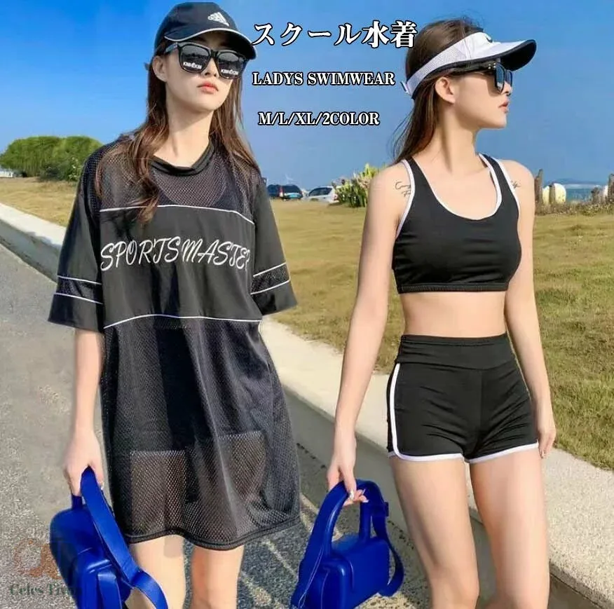 水着 3点セット レディース 体型カバー 水着 メッシュ 中学生 高校生 スポーツ 水着 女の子 スポーティー かわいい 学生 スポーツ水着 ラッシュガード ショートパンツ ママ水着 ビキニ セパレート みずぎ 露出控えめ UVパーカー スクール水着 海辺 旅行 リゾート 水泳 温泉