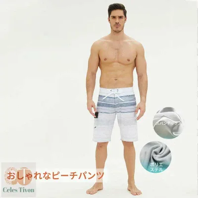 水着 メンズ サーフパンツ 海パン サーフショーツ ボードショーツ ハーフパンツ インナー ラッシュガード 大きいサイズ ショート 膝上丈 ひざ上丈 プール 海 海水浴 サーフィン サウナ