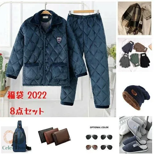 8点セット 福袋 2025 メンズファッション メンズ 冬 パジャマ ルームウェア 上下セット ニット帽 サングラス ショルダーバッグ マフラー 財布 スリッパ 手袋 おしゃれ スーツ 冬 冬用 綿 セットアップ かわいい 可愛い パーティーズ