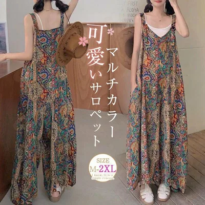 サロペット パンツ レディース 春夏 サロペットパンツ ワイド 大きいサイズ オーバーオール きれいめ オールインワン 柄 カジュアル ロング 体型カバー ゆったり 楽ちん 大人 春 夏 秋 可愛い シンプル 着痩せ カジュアル オシャレ 送料無料