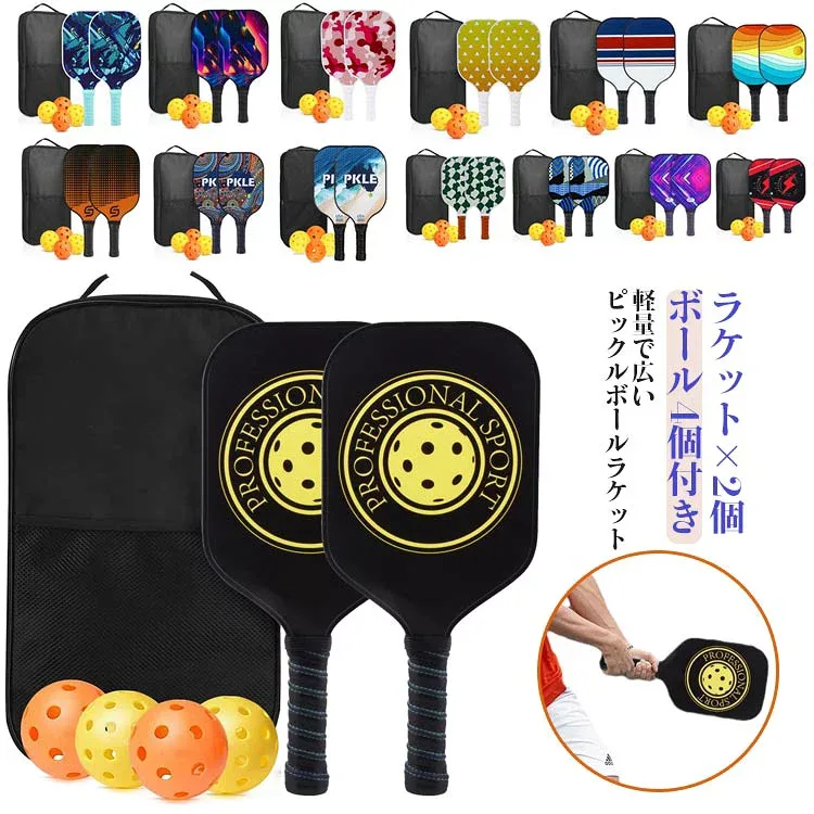ไม้พายระดับกลางชุดขั้นสูง Pickleball สำหรับผู้ใหญ่ ไฟเบอร์กลาสน้ำหนักเบาออกกำลังกายเด็ก Pickleball เริ่มต้นประกอบด้วยไม้เทนนิส 2 อันและถุงเก็บของ 4 ลูกชุดพายกีฬาพักผ่อนกลางแจ้งครอบครัวคู่รัก