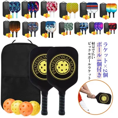 ไม้พายระดับกลางชุดขั้นสูง Pickleball สำหรับผู้ใหญ่ ไฟเบอร์กลาสน้ำหนักเบาออกกำลังกายเด็ก Pickleball เริ่มต้นประกอบด้วยไม้เทนนิส 2 อันและถุงเก็บของ 4 ลูกชุดพายกีฬาพักผ่อนกลางแจ้งครอบครัวคู่รัก
