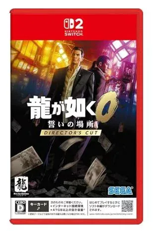 【新品】Nintendo Switch2ソフト 龍が如く0 誓いの場所 Director's Cut【都城店】