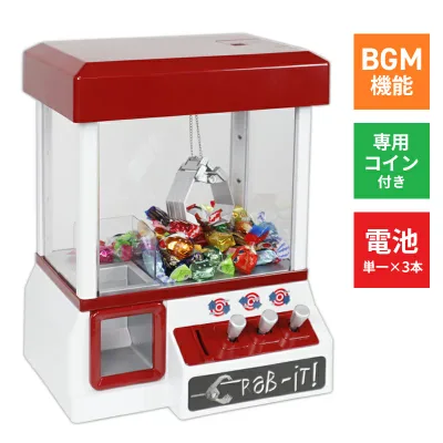 Crane game toy crane game crane catcher main body prize UFO catcher ufo catcher ###UFO catcher 852###