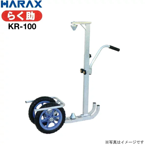 HARAX ハラックス らく助 KR-100 ビニールハウスのスソ張用フィルム展張機