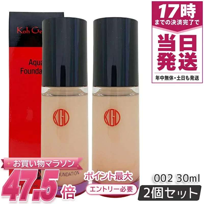 【2個セット】江原道 KoGenDo マイファンスィー アクアファンデーション (30mL) 002 ピンクオークル リキッドタイプでみずみずしい艶肌 自然な透明感へ 保湿成分配合 香料・合成色素・石油系鉱物油不使用 グロスフィルムパウダー 化粧持ち高める 軽やかフィット SPF25 PA++