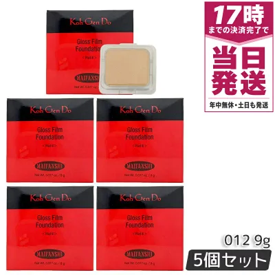 【5個セット】江原道 KoGenDo マイファンスィー グロス フィルム ファンデーション 9g 012 ピンクオークル パウダータイプで艶めく肌へ 自然な透明感へ 保湿成分配合 香料・合成色素・石油系鉱物油不使用 グロスフィルムパウダー 化粧持ち高める 軽やかフィット SPF30 PA+++
