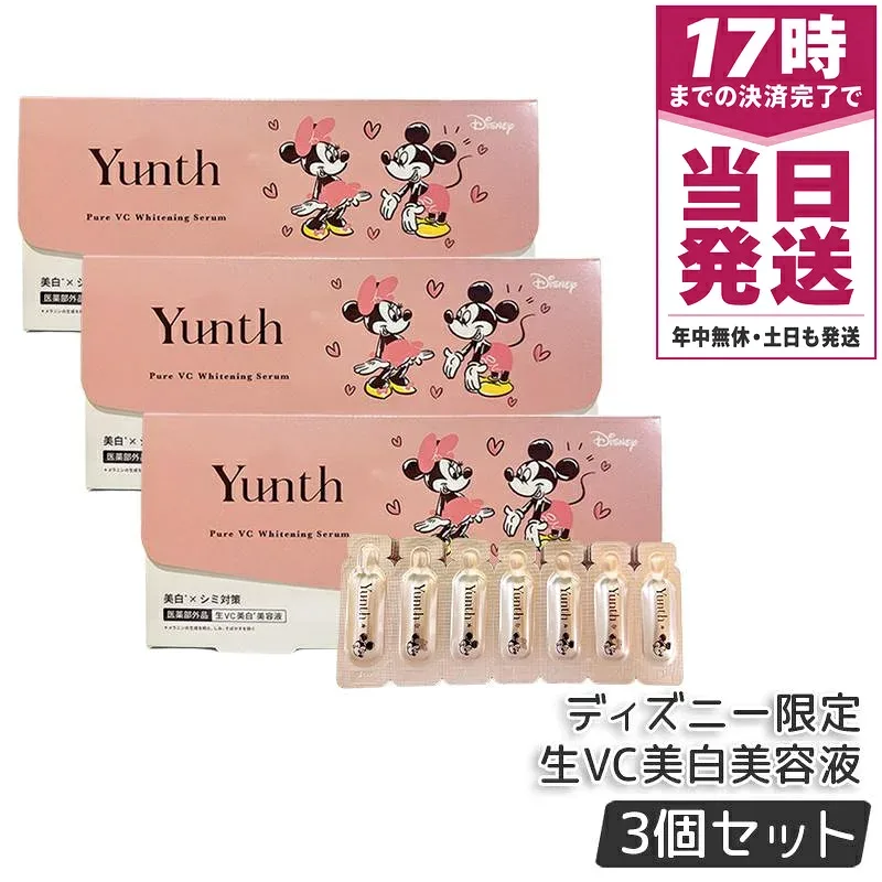 【3本セット】Yunth ユンス 生ビタミン C 美白美容液 1ml×28 包 ミッキー & ミニー 導入美容液 先行美容液 ブースター 医薬部外品 パラベンフリー アルコールフリー 無香料 高濃度 アスコルビン酸 集中美容液 ビタミン C 正規品 送料無料