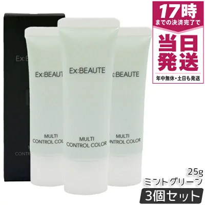 【3個セット】エクスボーテ マルチコントロール ミントグリーン 25g SPF15 PA++ (クリア / ラベンダーピンク / ミントグリーン / アプリコット)保湿下地 トーンアップ下地 トーンアップ 保湿クリーム 毛穴カバー 血色 艶 下地 国内正規品 送料無料