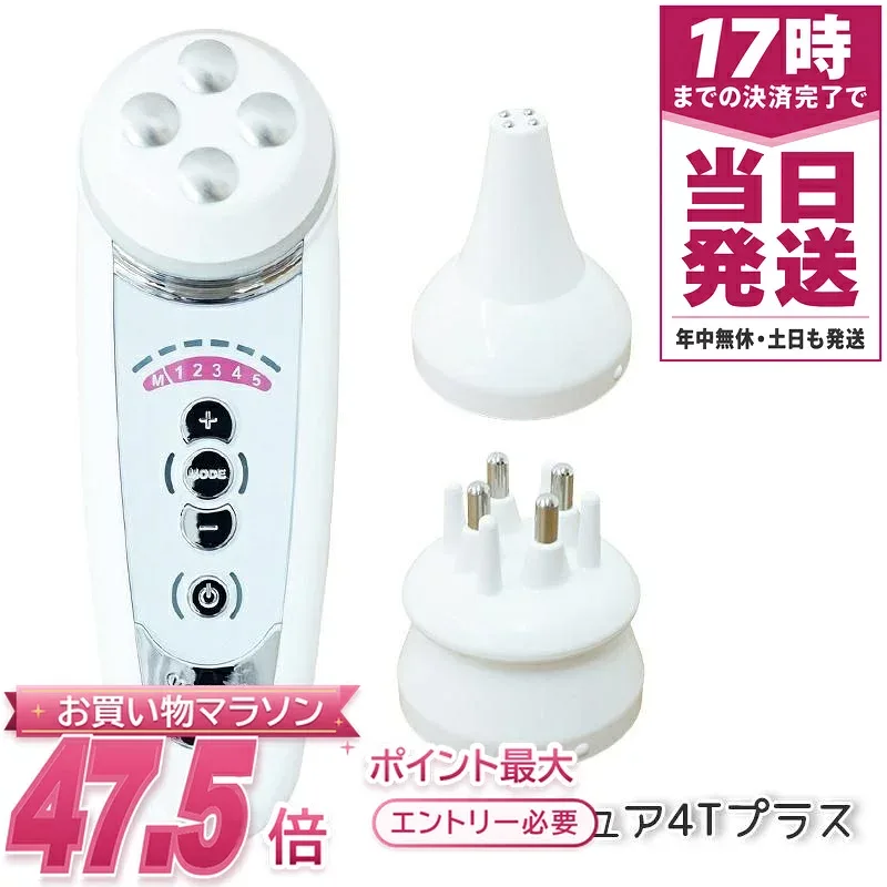 ベレガ セルキュア 4t プラス 美顔器 EMS イオン導入 クレンジング 表情筋ケア 頭皮ケア ボディケア フェイスライン 毛穴洗浄 ツヤ ハリ 透明感 小顔ケア belega シリアルナンバー付 送料無料