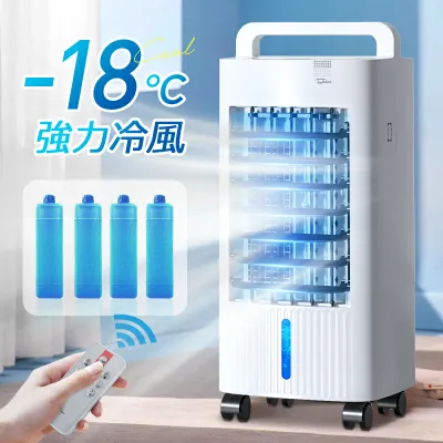 楽天1位【COUPONで9,999円!真夏SALE】 冷風機 保冷剤 冷風扇 -18℃強力冷風 1秒冷却 冷風扇風機 冷風機 業務用 大型 1台4役 リモコン付き 扇風機 左右120°自動首振り 上下90°調整 タイマー 5L 風量3段階 3モード 普通/眠/冷風モード イオン除菌 スポットクーラー