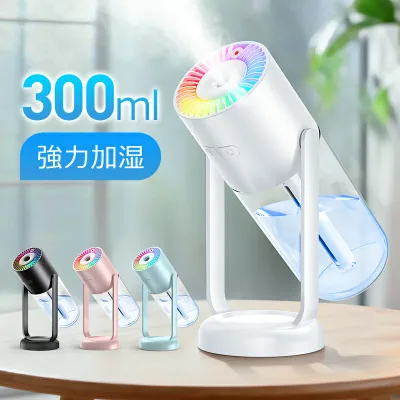 【アロマ対応 300ml】 加湿器 卓上 オフィス 90°回転 アロマ 超音波 小型 次亜塩素酸水対応 14時間加湿 星空ライト 大容量 加湿器 スチーム ミニ加湿器 静音 7色LED 2加湿モード 車載適用 小型 空焚き防止 水漏れ防止 乾燥対策 給水芯2本