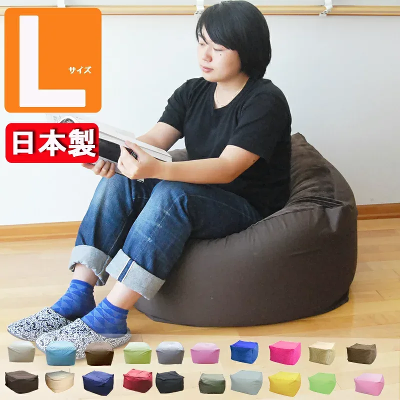 日本製 人をダメにするビーズクッション キューブLサイズ ビーズ補充もできる フレックス販売 埋もれる幸せ 日本製 2WAYキューブ アースカラー PCM-6512T ジャンボ 座椅子 マイクロビーズクッション 大きい 洗える ギフト ビーズソファ もちもち プレゼント