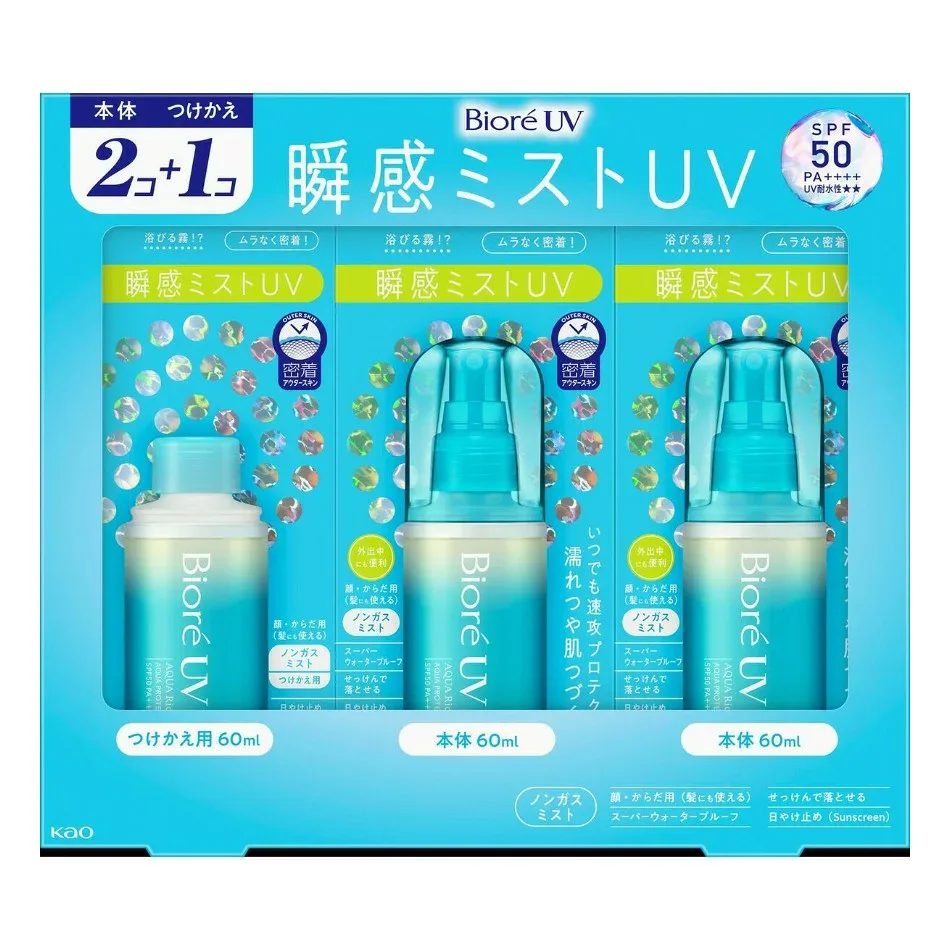 ビオレUV アクアリッチ アクアプロテクトミスト 本体2本+替え1本