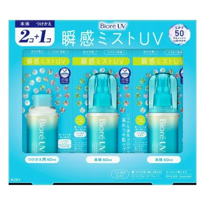 ビオレUV アクアリッチ アクアプロテクトミスト 本体2本+替え1本