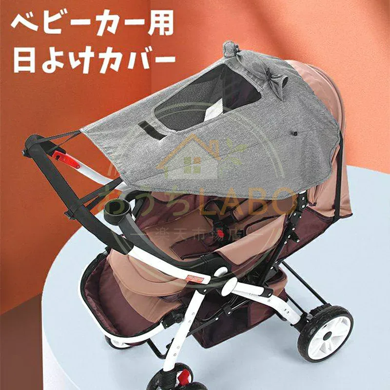 カー 日よけカバー サンシェード UPF50+ 日よけ 雨よけ 雨具 折りたたみ 紫外線対策 雨対策 カー用 UVカット 飛沫防止